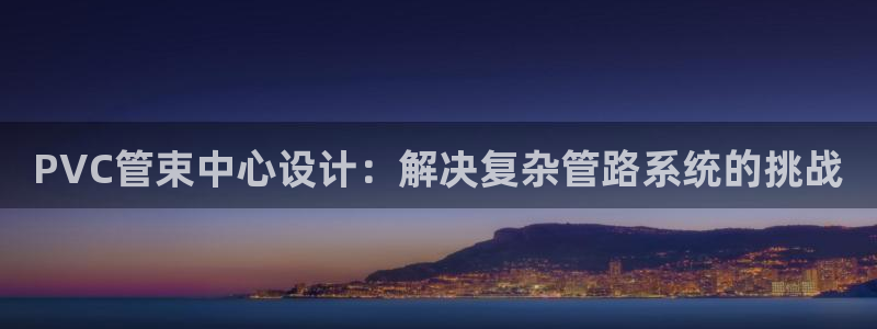 球盟会综合体育平台怎么样