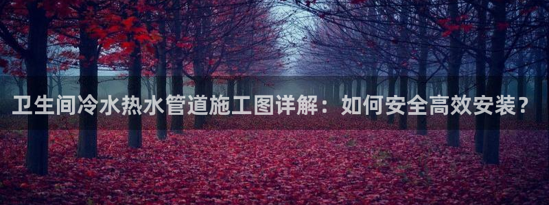 球盟会官网登录入口