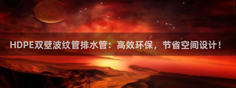 球盟会平台怎么样