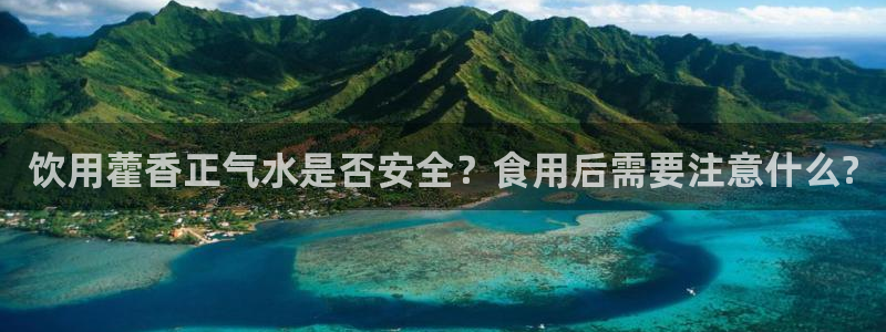 球盟会进不去球员吗