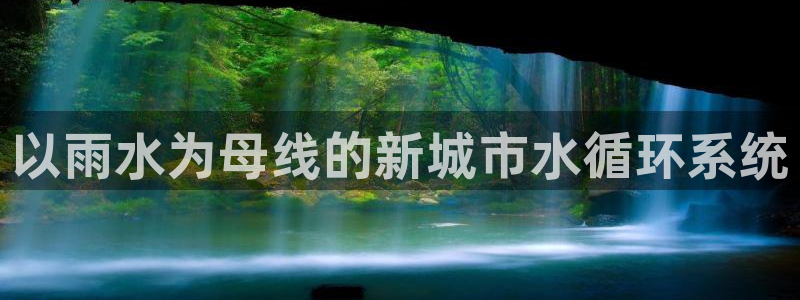 球盟会官方网站入口