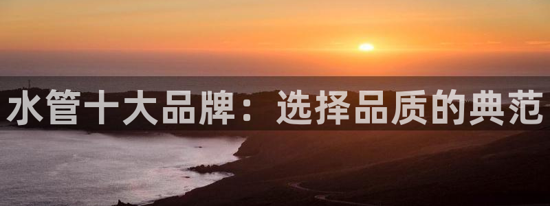 球盟会黑款吗还是白款