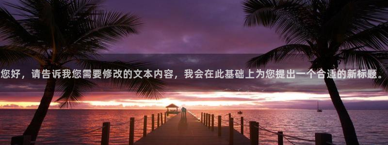 球盟会有没有黑单的活动