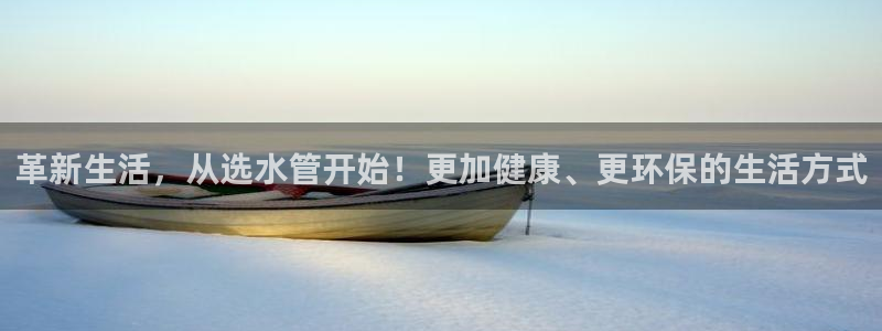 球盟会app最新地址在哪看