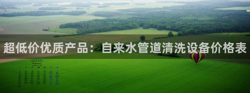 球盟会APP最新地址