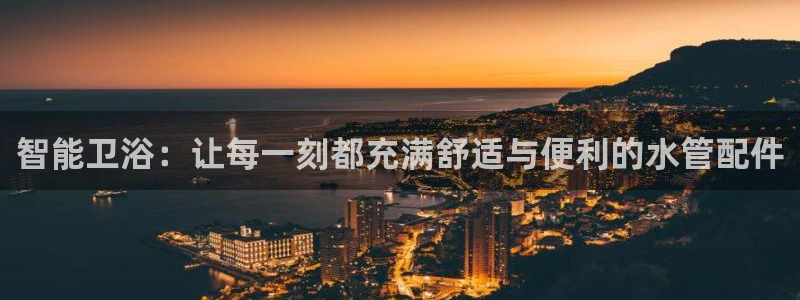 球盟会娱乐平台