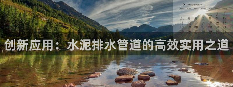球盟会黑款吗