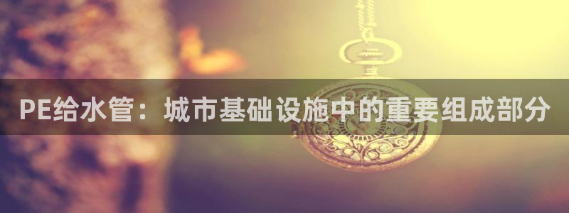 球盟会电子好下吗