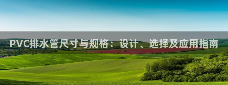 球盟会app最新地址下载