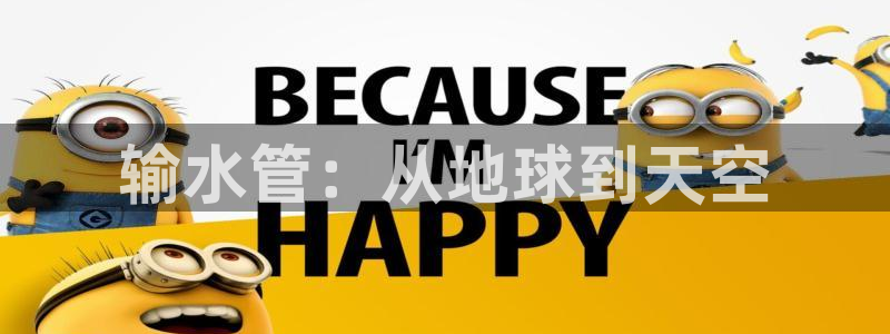 球盟会网页登录