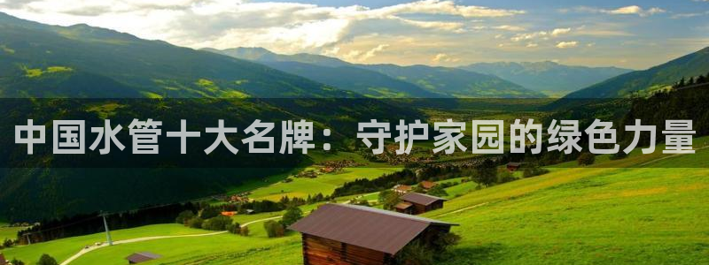 球盟会游戏几点玩合适