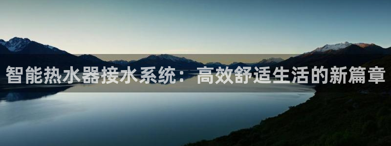 球盟会官方平台入口