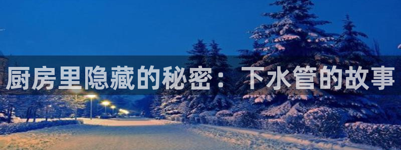 球盟会体验金球奖吗