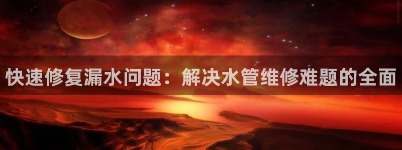 球盟会qmh官网