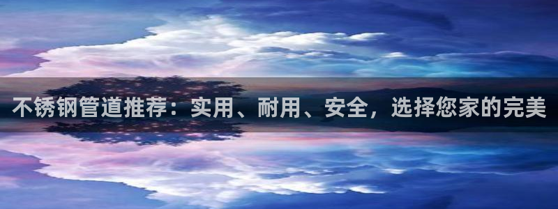 球盟会黑款吗知乎