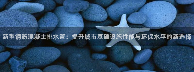 球盟会贴吧