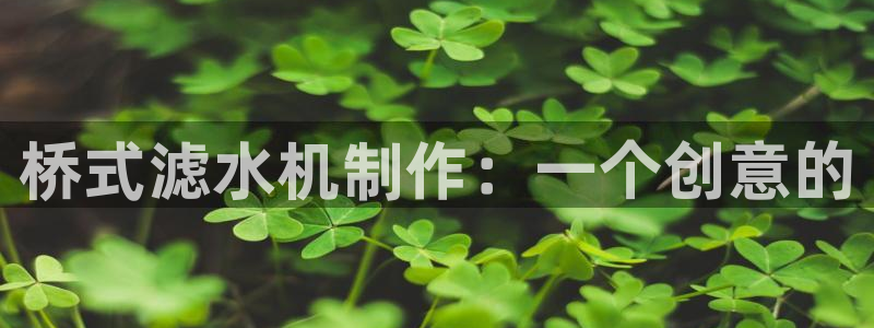 球盟会黑款吗还是白款