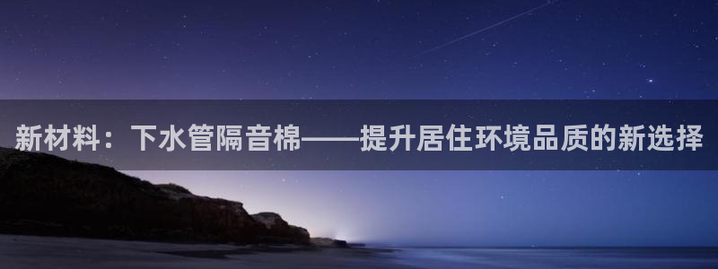 球盟会官方网站