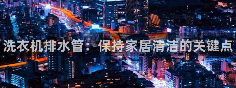 球盟会(中国)官方网站