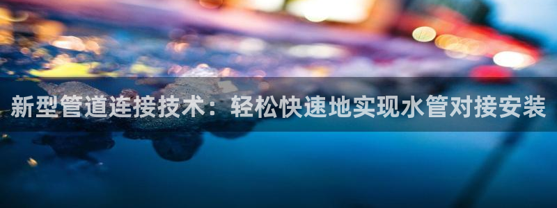 球盟会综合app下载