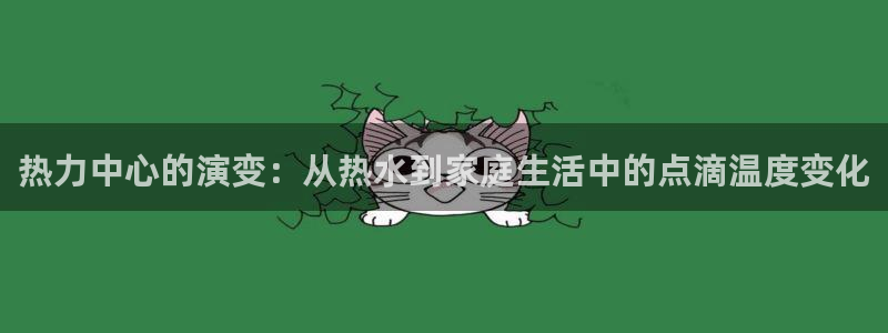 球盟会qmh官网