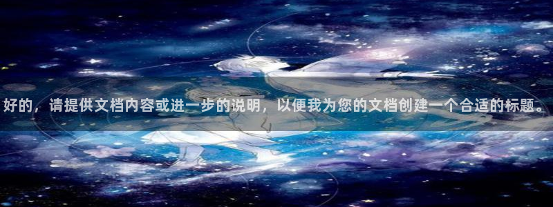 球盟会可以提现么现在