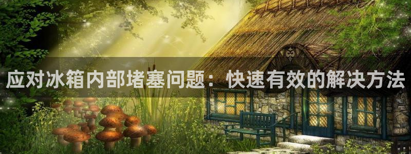 球盟会综合体育平台怎么样