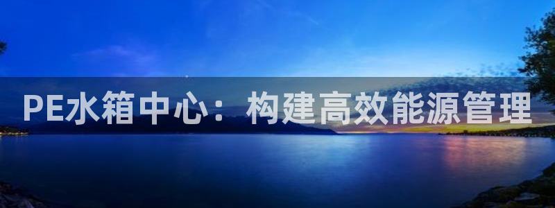 球盟会黑款吗还是白款