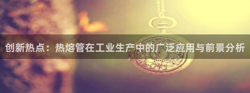 球盟会app入口