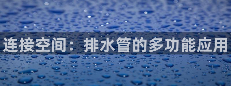球盟会网页登录
