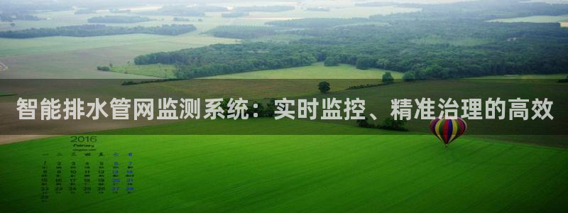 球盟会平台会黑单吗