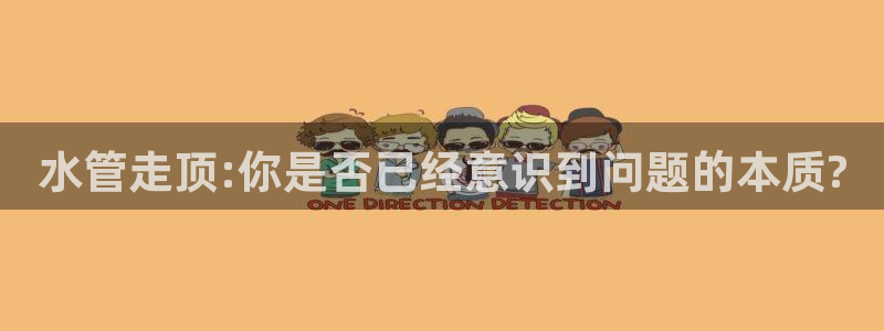 球盟会官网登录入口