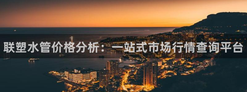 球盟会app最新地址下载