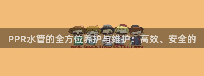 球盟会优惠券
