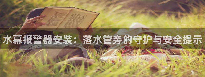 球盟会App