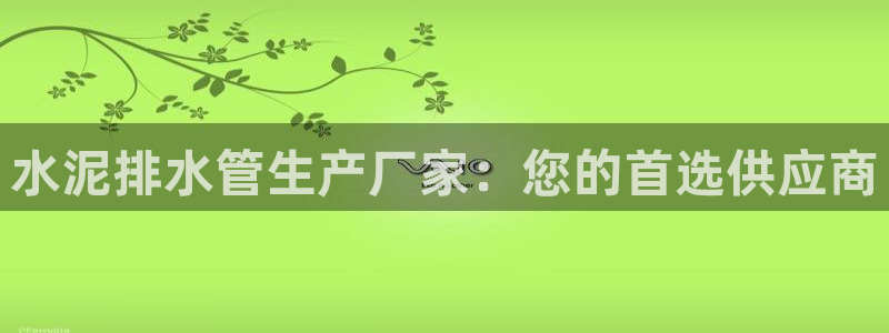 球盟会在线登录