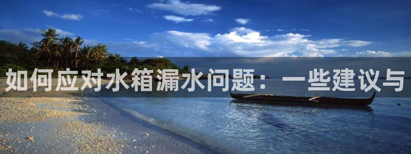 球盟会福利码2023最简单三个步骤