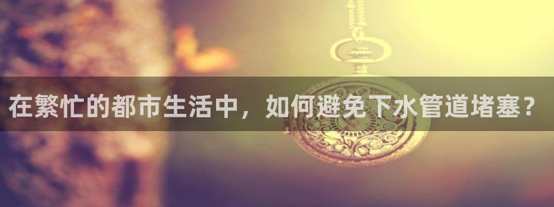 球盟会中国网页登录