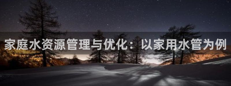 球盟会(中国)官方网站