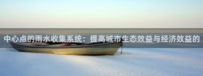 球盟会平台怎么样