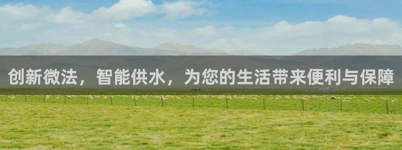 球盟会登录入口