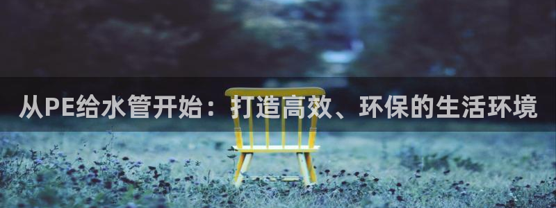 球盟会下款快吗