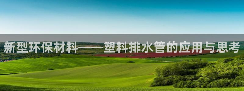 球盟会有限公司怎么样