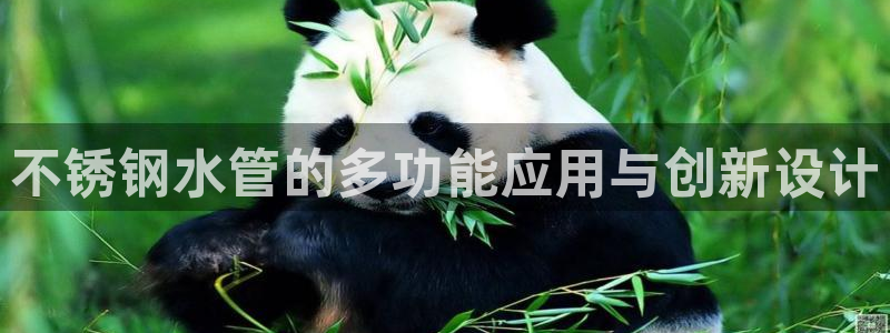 球盟会有没有黑单的人