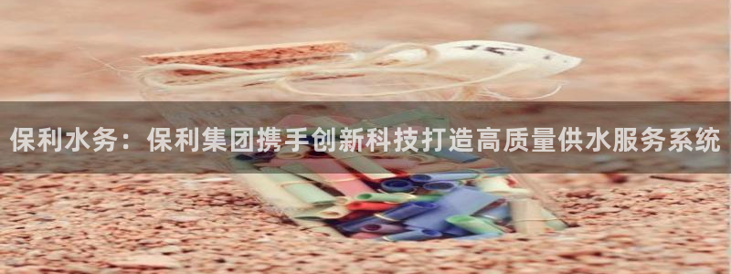 球盟会在线登入