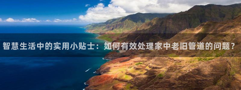 球盟会app最新地址下载安装