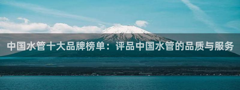 球盟会官方入口