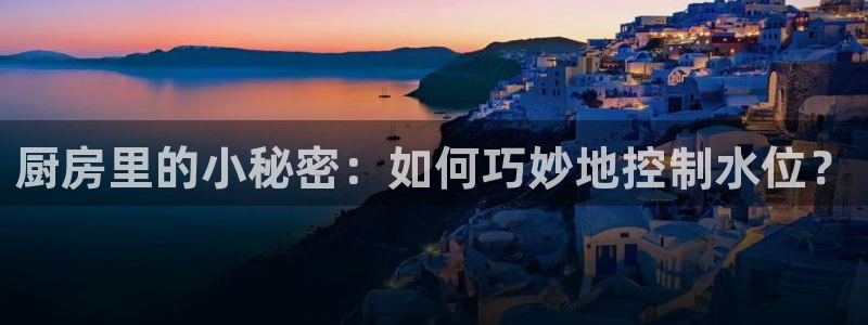 球盟会官方网站app