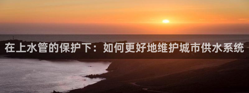 球盟会黑款吗是真的吗