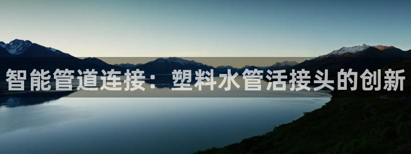 球盟会官方app首页入口